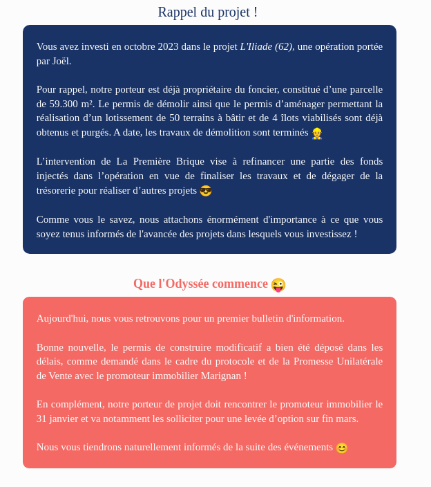 Actualité du projet crowdfunding La Première Brique - L'Iliade